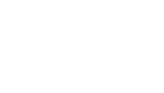 Pan & Pani barmani
